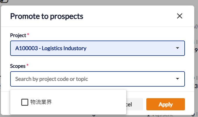 Promote to prospectsダイアログ